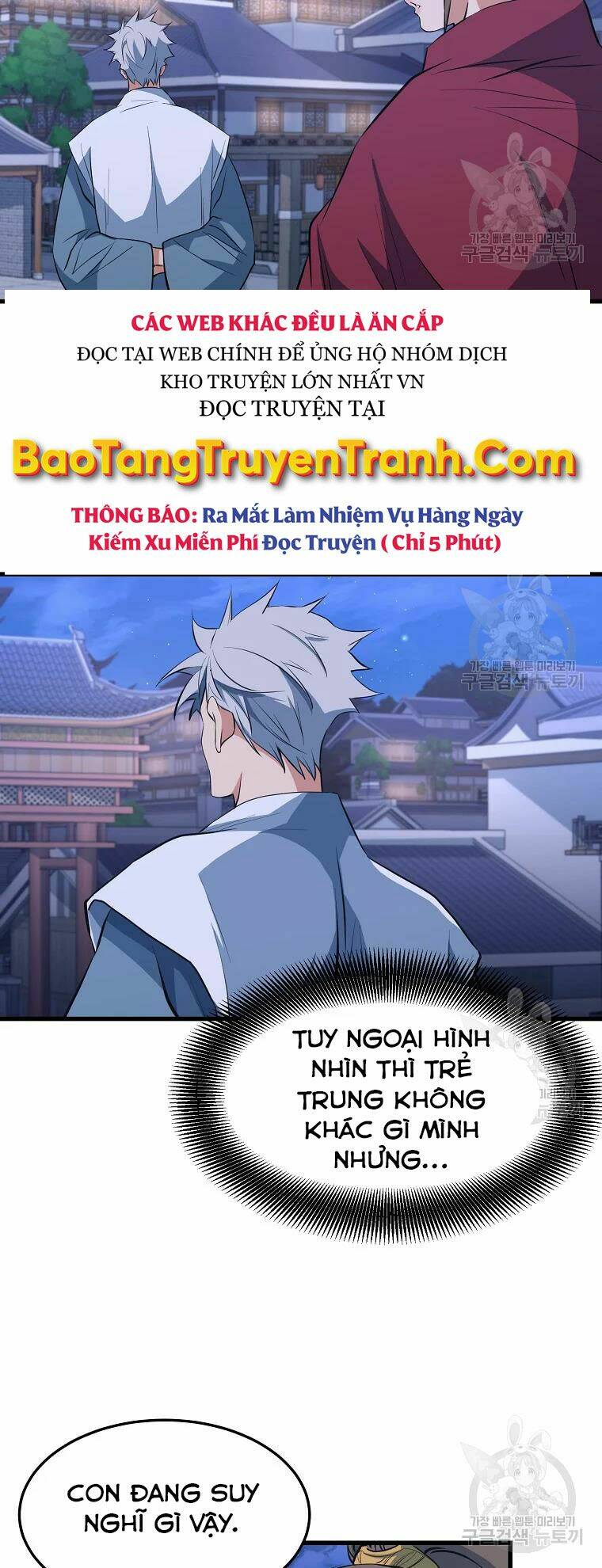 Đại Tướng Quân - Chapter 29 - Page 4