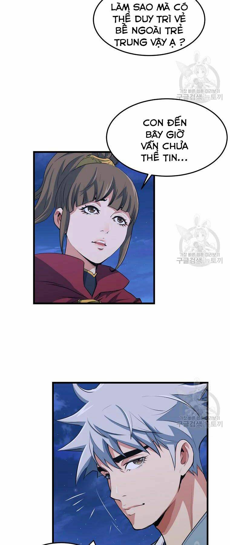 Đại Tướng Quân - Chapter 29 - Page 6