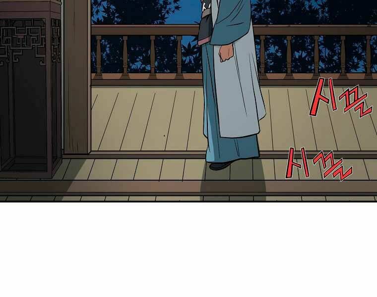 Đại Tướng Quân - Chapter 3 - Page 165
