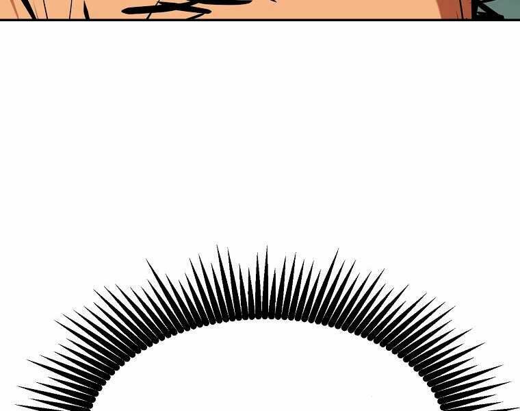 Đại Tướng Quân - Chapter 3 - Page 251