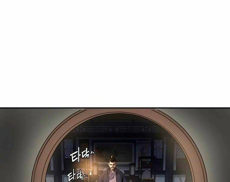 Đại Tướng Quân - Chapter 3 - Page 3