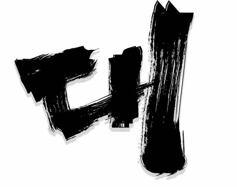 Đại Tướng Quân - Chapter 3 - Page 50