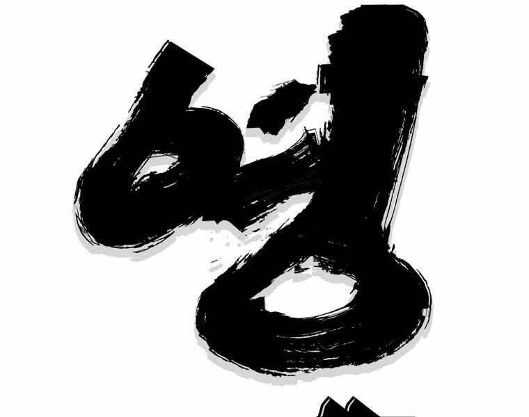 Đại Tướng Quân - Chapter 3 - Page 51