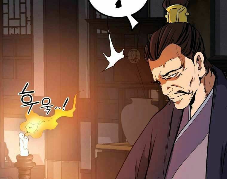 Đại Tướng Quân - Chapter 3 - Page 6