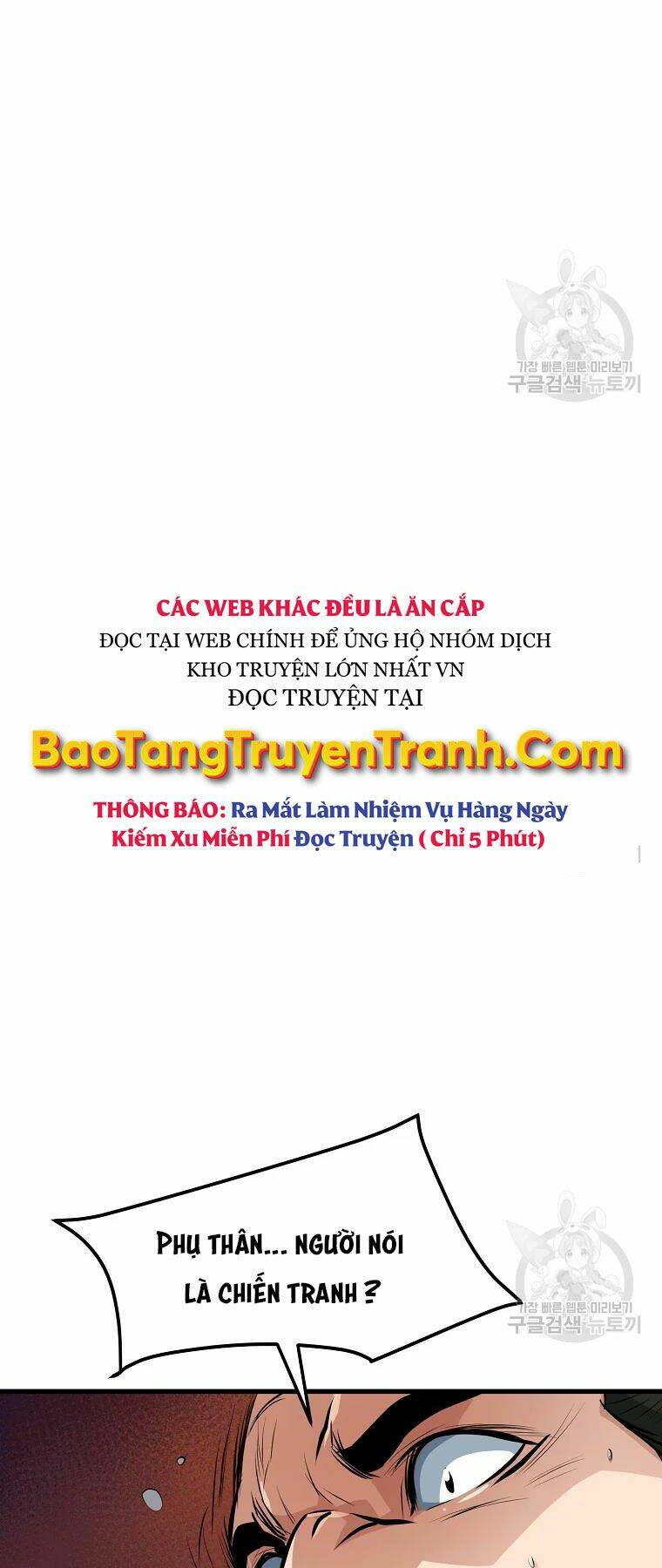 Đại Tướng Quân - Chapter 30 - Page 13