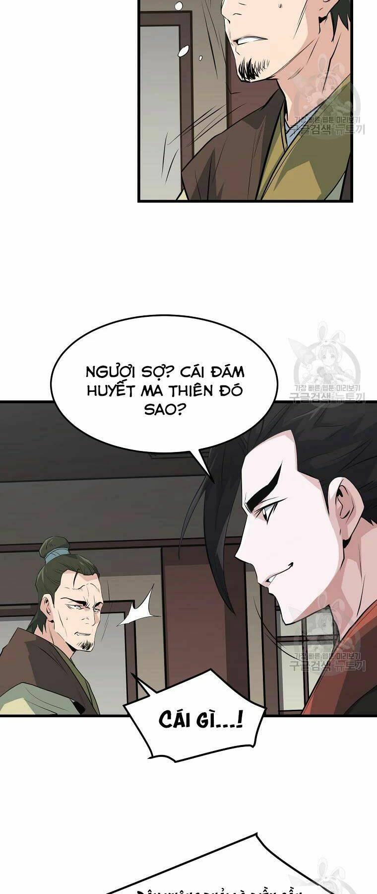 Đại Tướng Quân - Chapter 30 - Page 17