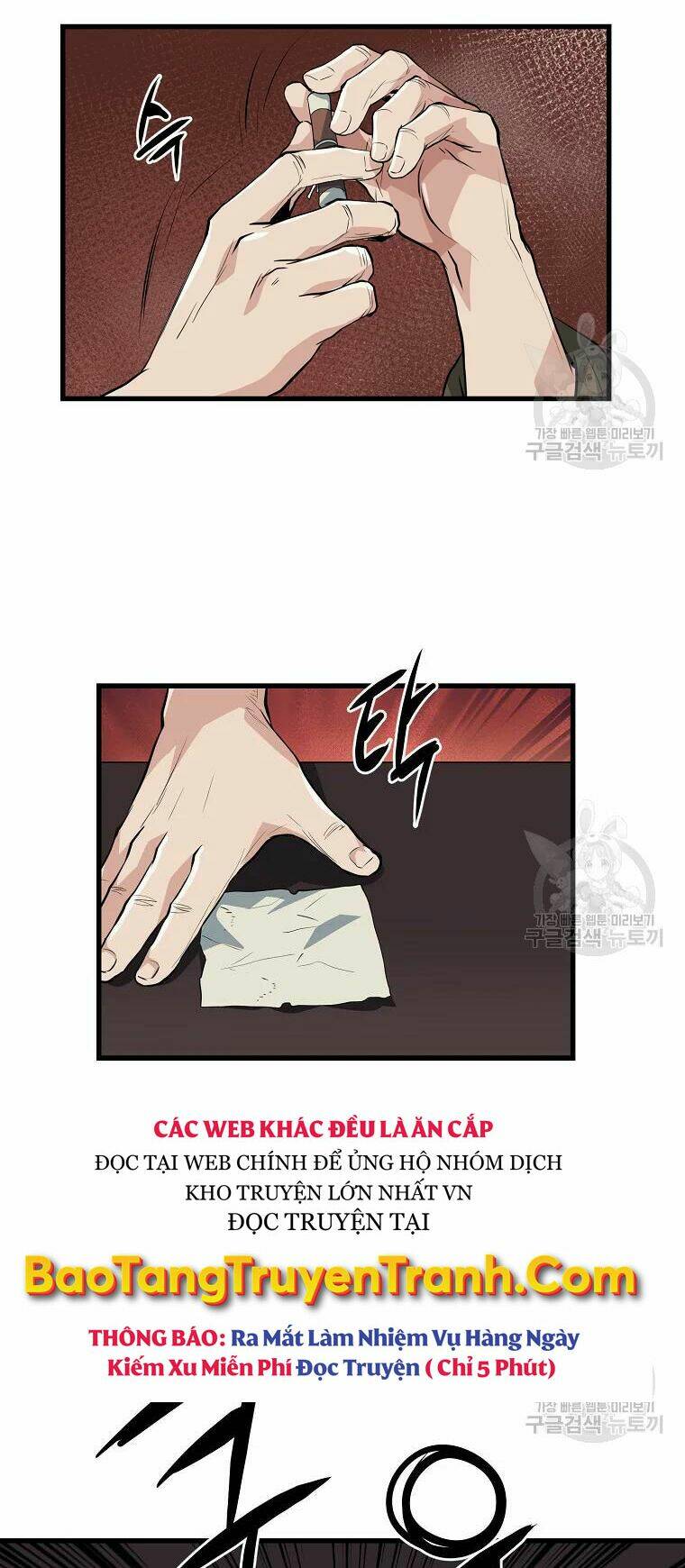 Đại Tướng Quân - Chapter 30 - Page 25