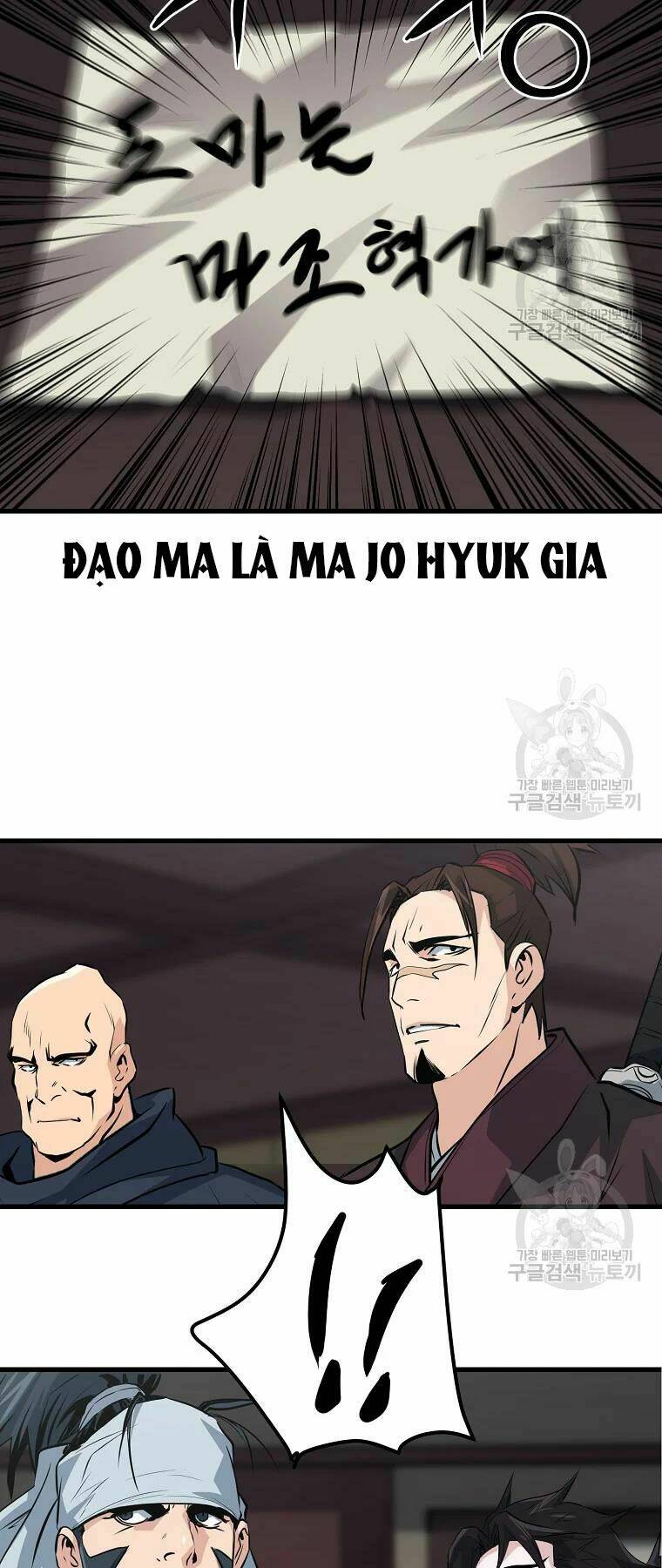 Đại Tướng Quân - Chapter 30 - Page 26