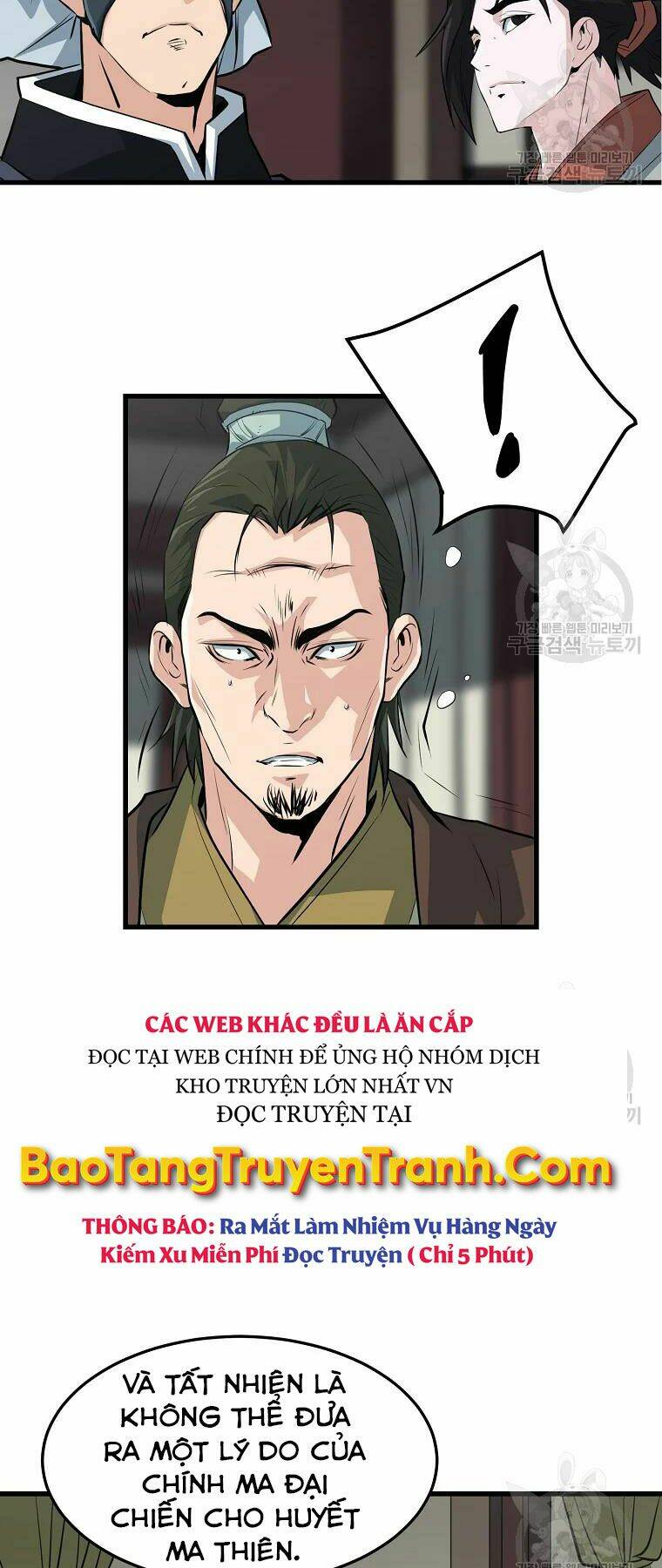 Đại Tướng Quân - Chapter 30 - Page 27