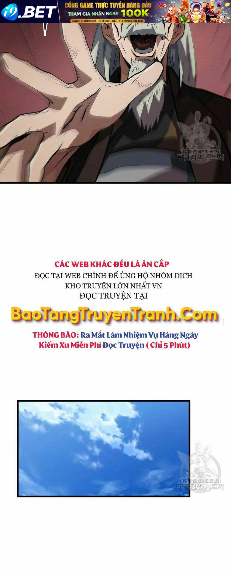 Đại Tướng Quân - Chapter 30 - Page 32