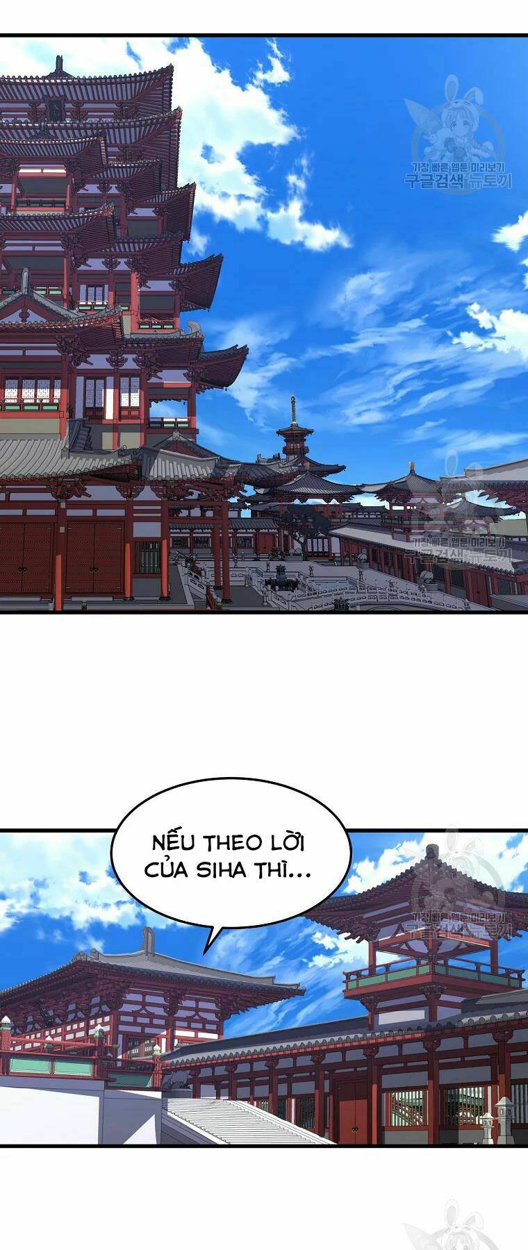 Đại Tướng Quân - Chapter 30 - Page 33