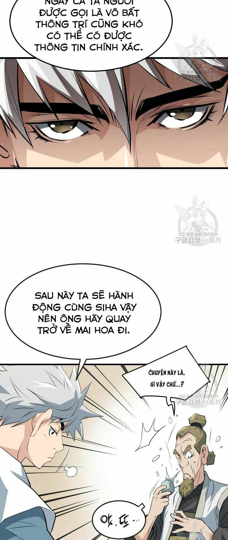 Đại Tướng Quân - Chapter 30 - Page 36