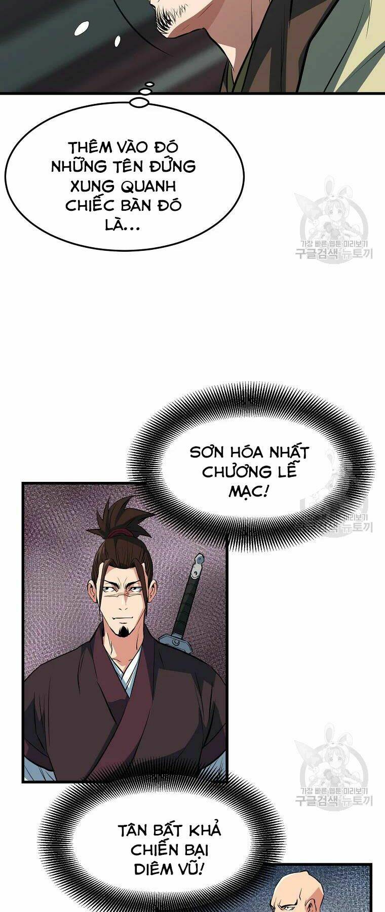 Đại Tướng Quân - Chapter 30 - Page 3