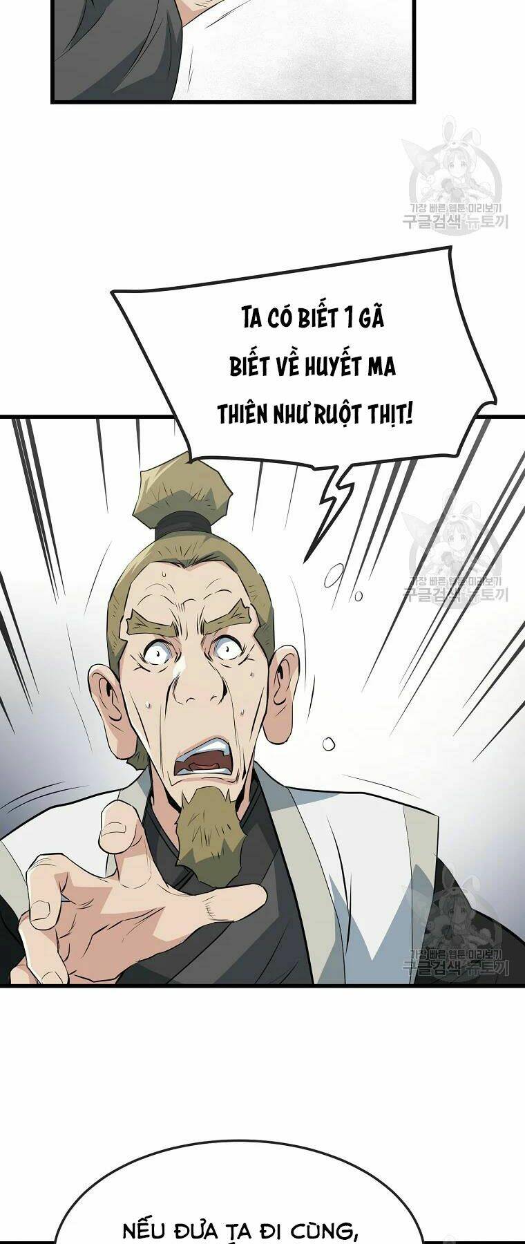 Đại Tướng Quân - Chapter 30 - Page 39