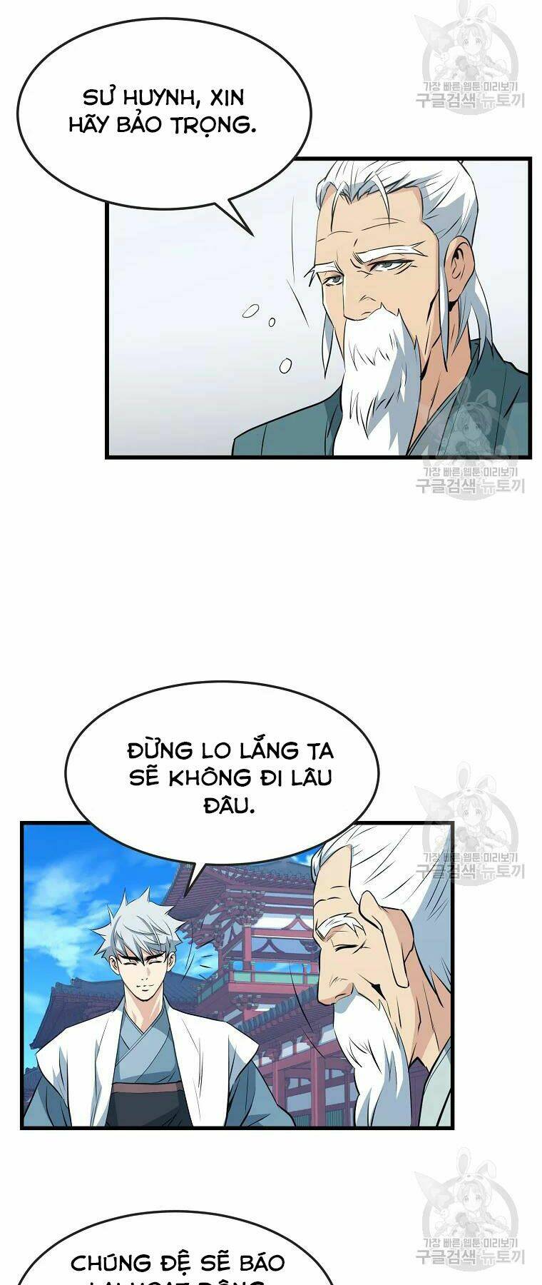 Đại Tướng Quân - Chapter 30 - Page 43