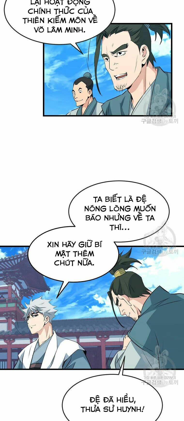 Đại Tướng Quân - Chapter 30 - Page 44