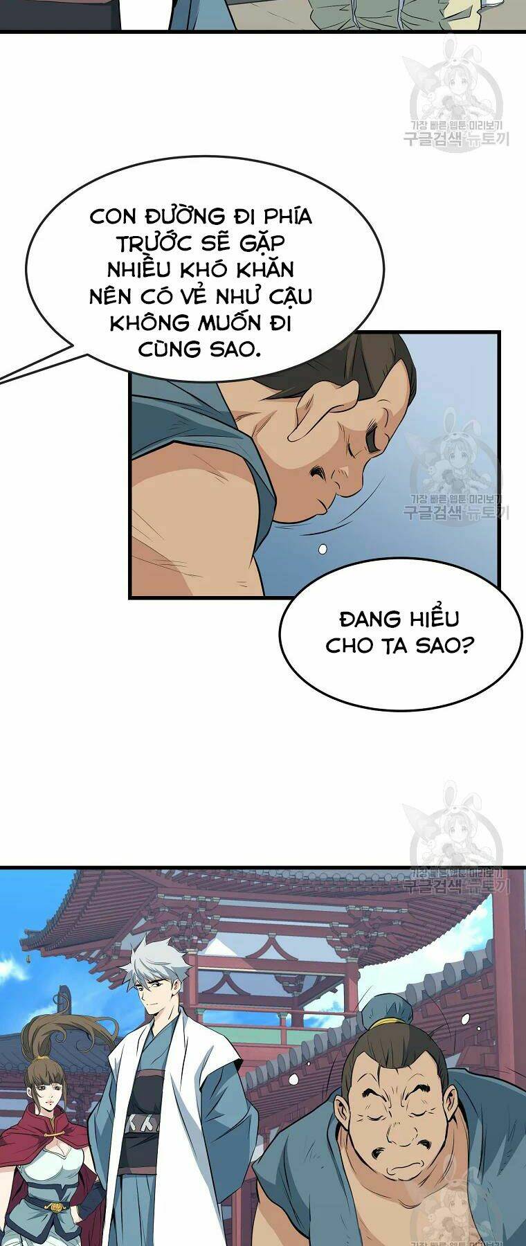 Đại Tướng Quân - Chapter 30 - Page 46