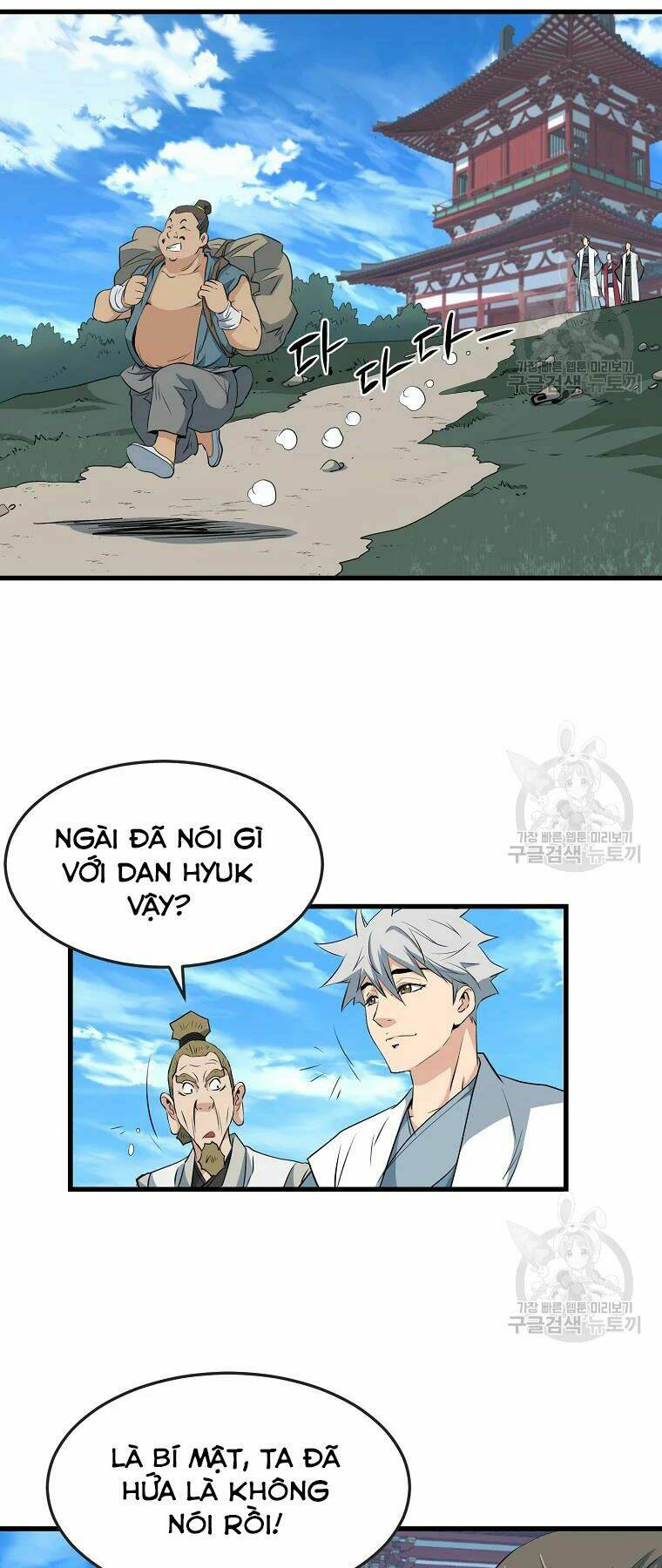 Đại Tướng Quân - Chapter 30 - Page 51