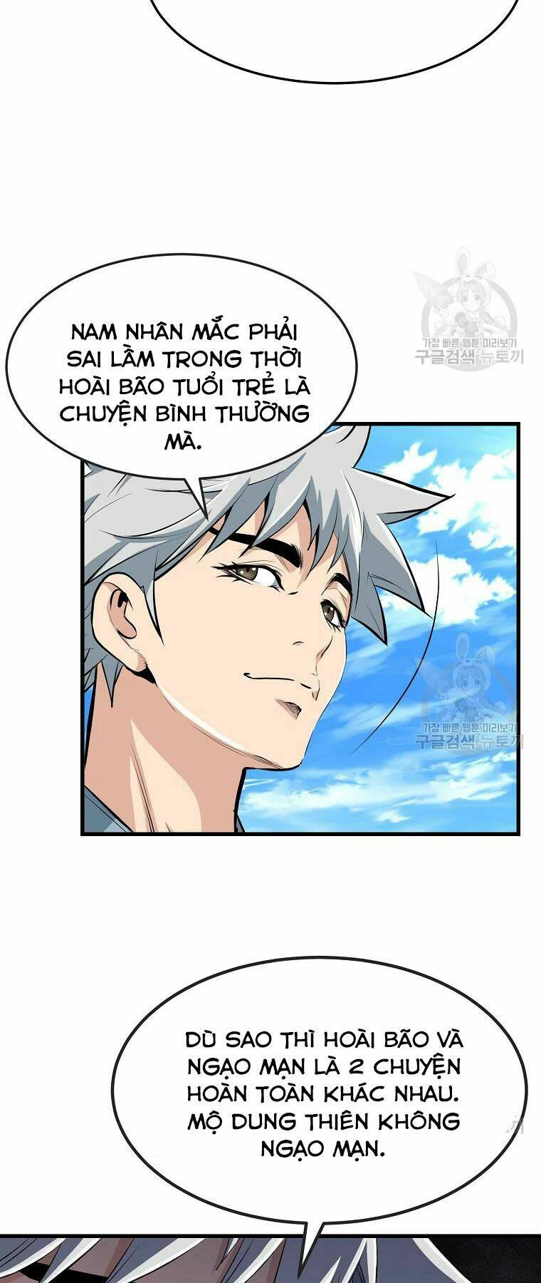 Đại Tướng Quân - Chapter 30 - Page 57