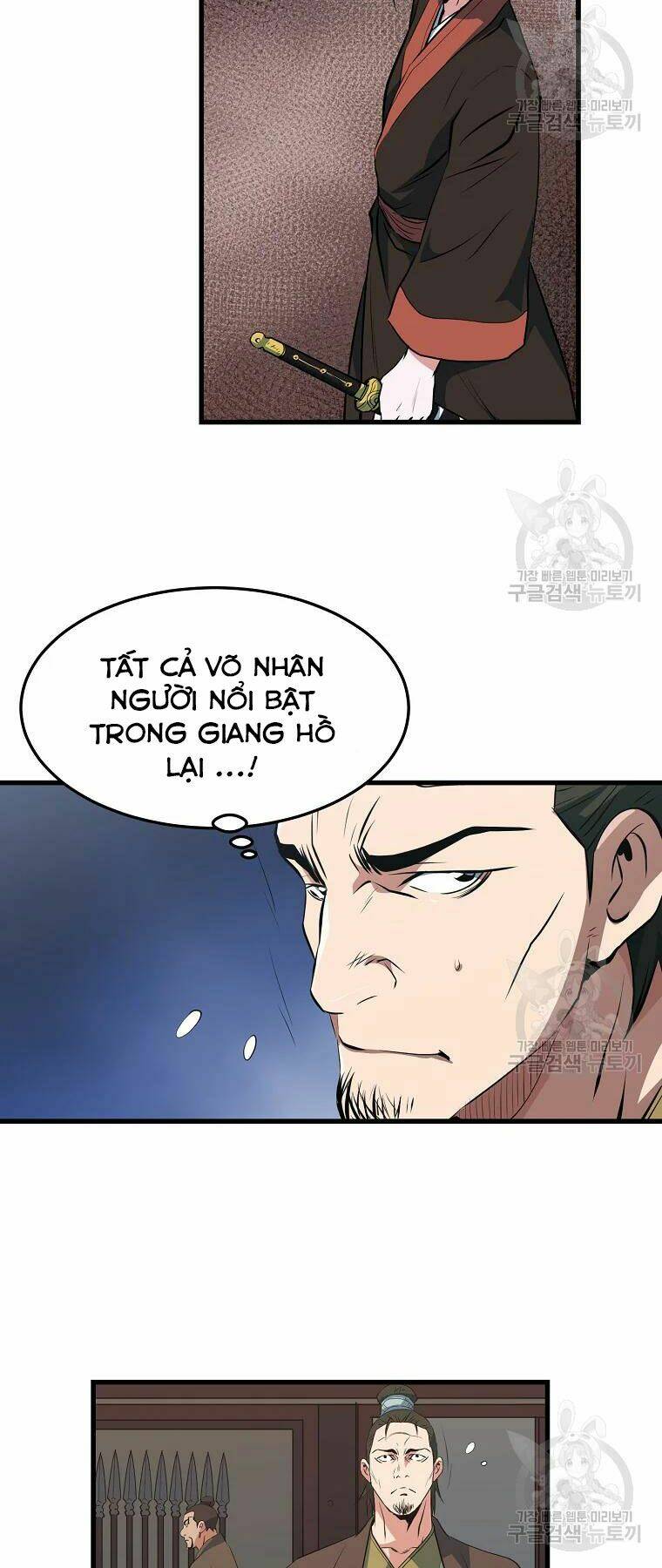 Đại Tướng Quân - Chapter 30 - Page 5