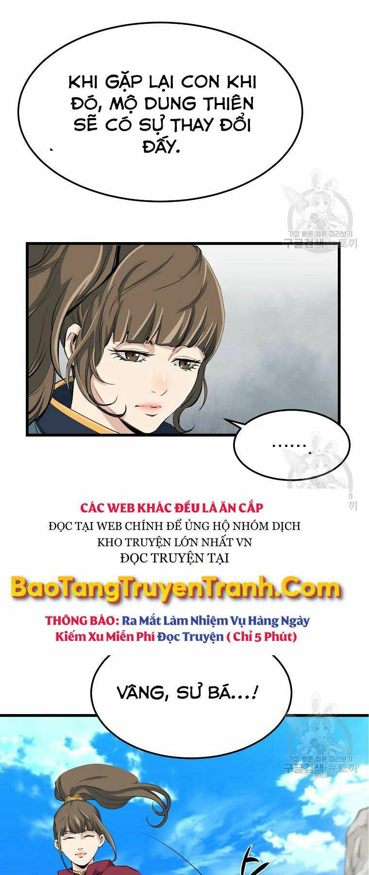 Đại Tướng Quân - Chapter 30 - Page 60