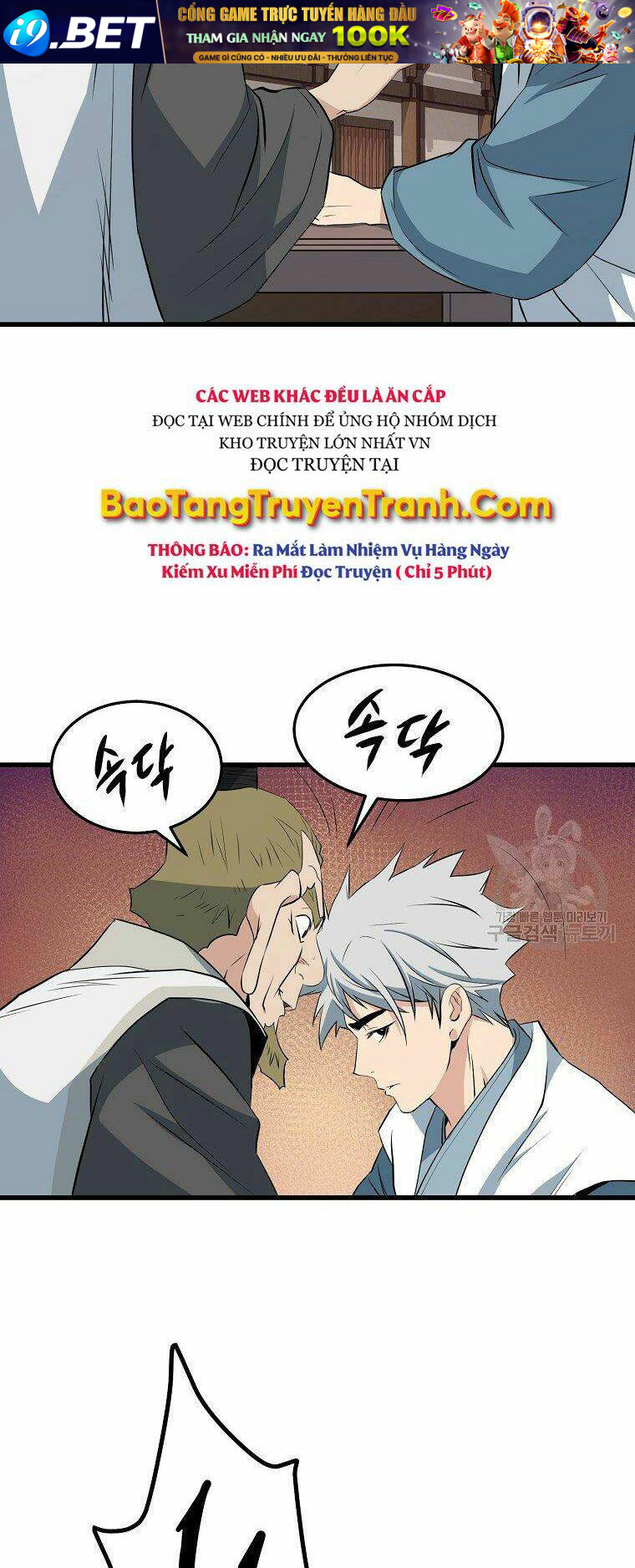 Đại Tướng Quân - Chapter 31 - Page 15