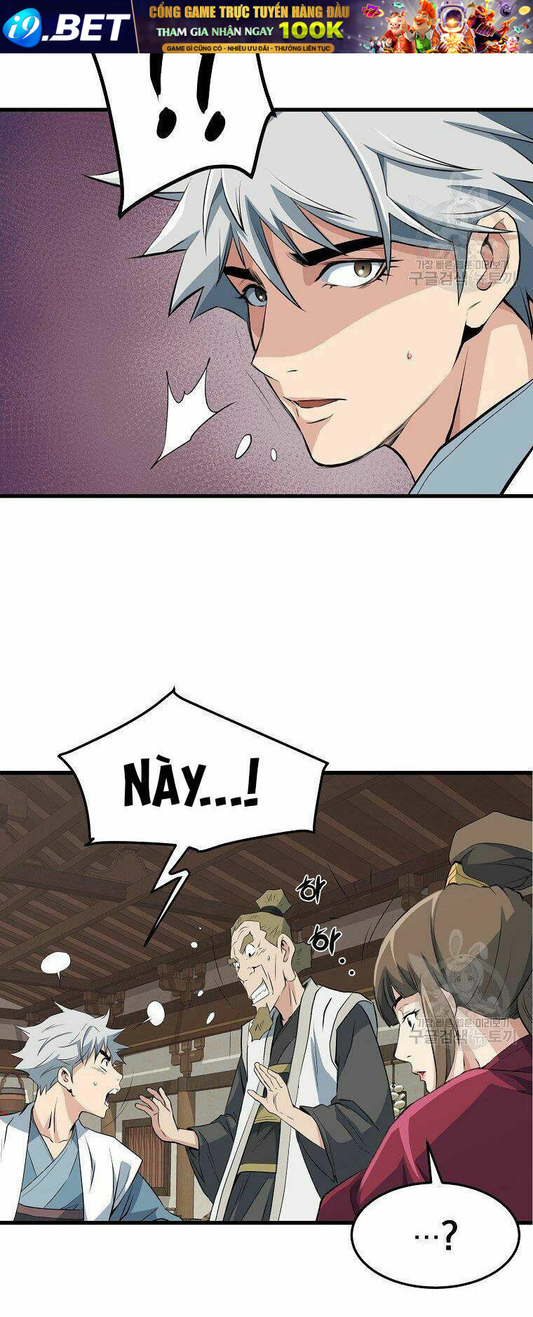 Đại Tướng Quân - Chapter 31 - Page 16