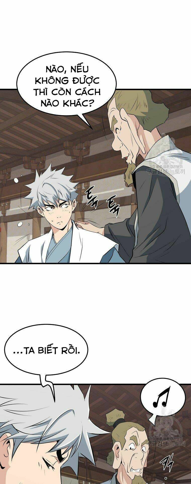 Đại Tướng Quân - Chapter 31 - Page 17