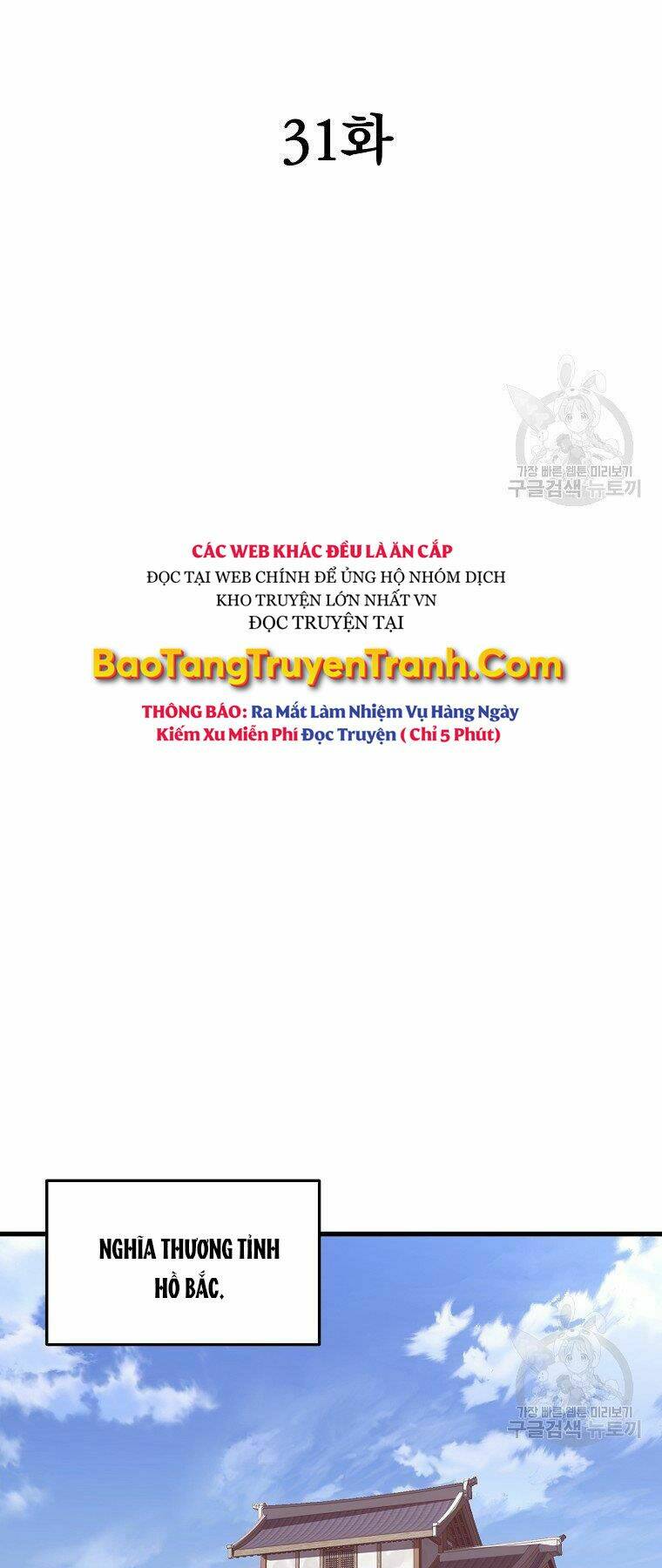 Đại Tướng Quân - Chapter 31 - Page 20