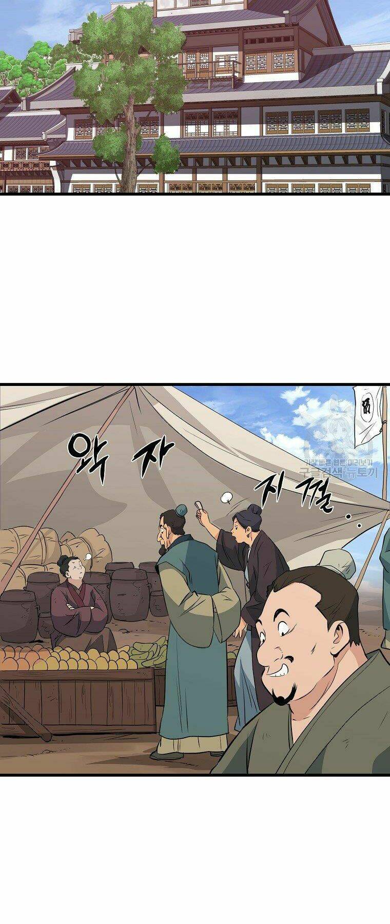 Đại Tướng Quân - Chapter 31 - Page 21