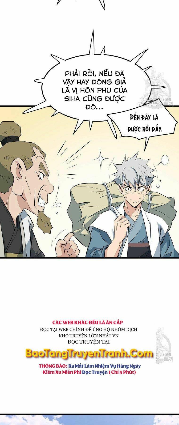 Đại Tướng Quân - Chapter 31 - Page 26