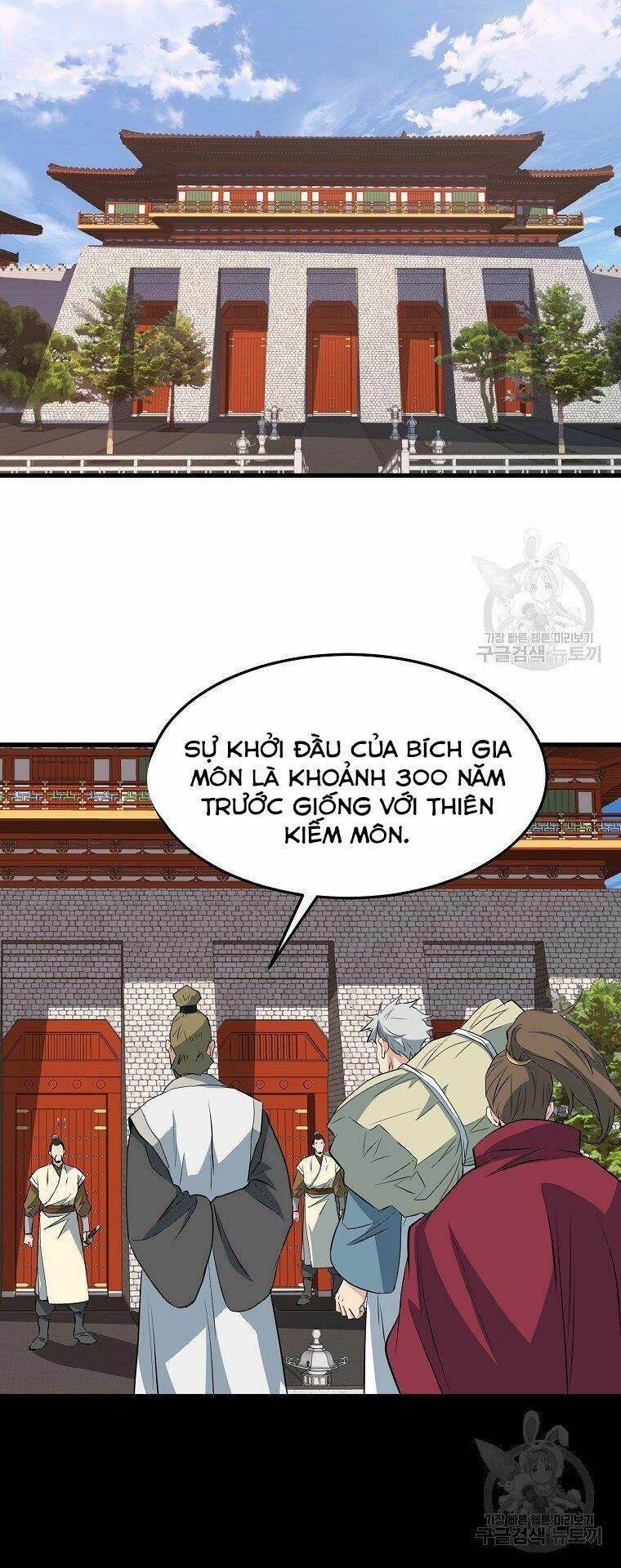 Đại Tướng Quân - Chapter 31 - Page 27