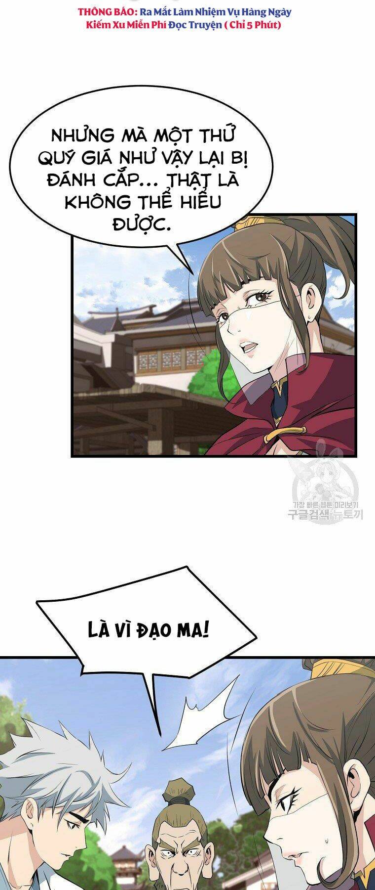 Đại Tướng Quân - Chapter 31 - Page 31