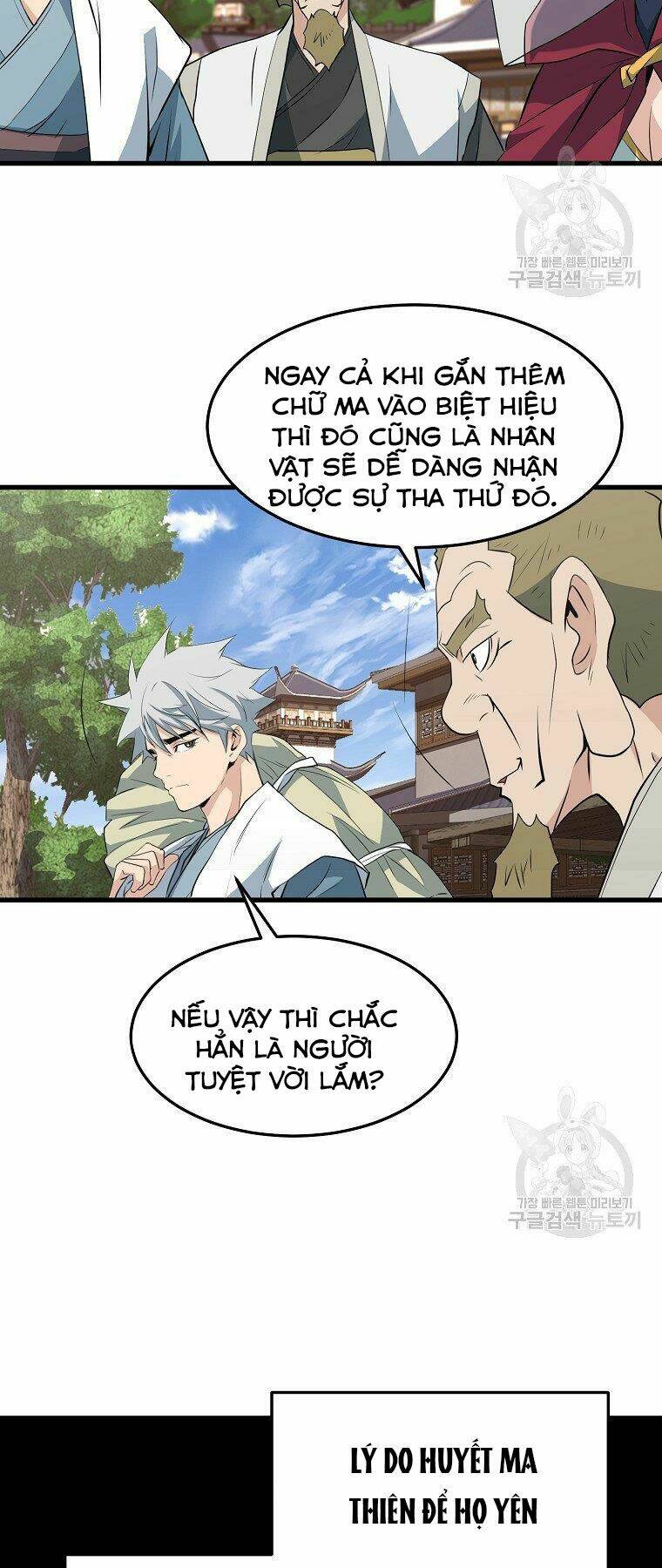 Đại Tướng Quân - Chapter 31 - Page 32