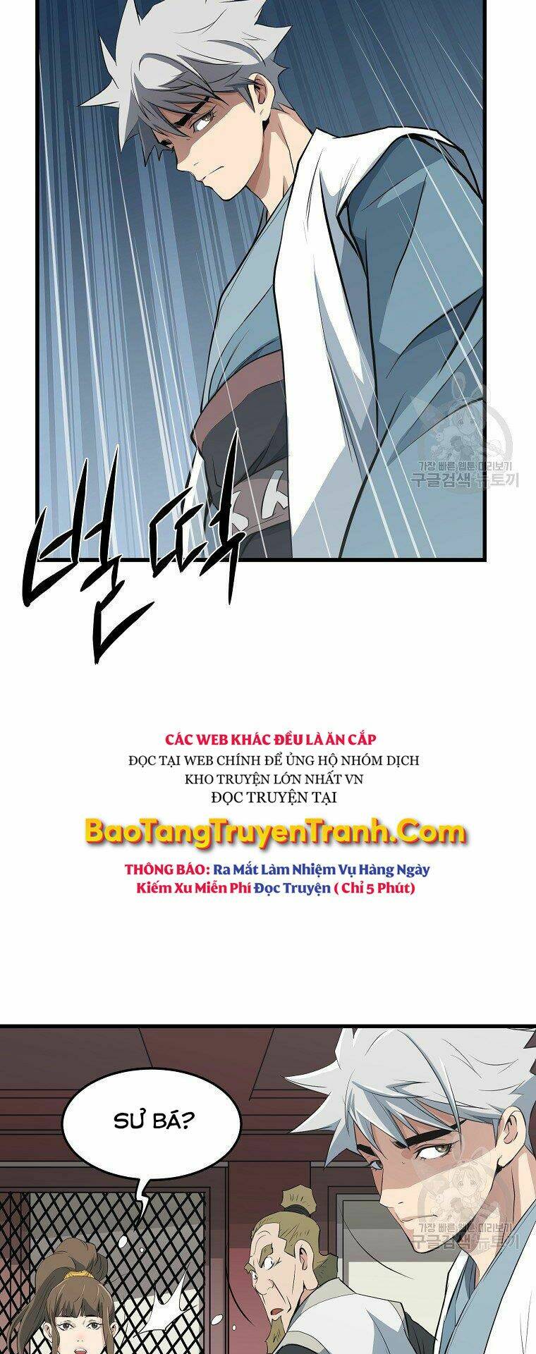 Đại Tướng Quân - Chapter 31 - Page 44