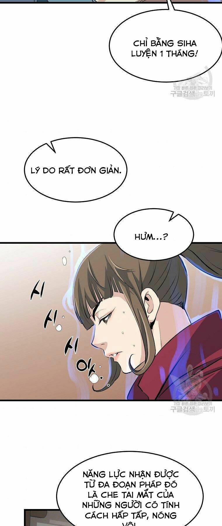 Đại Tướng Quân - Chapter 31 - Page 4