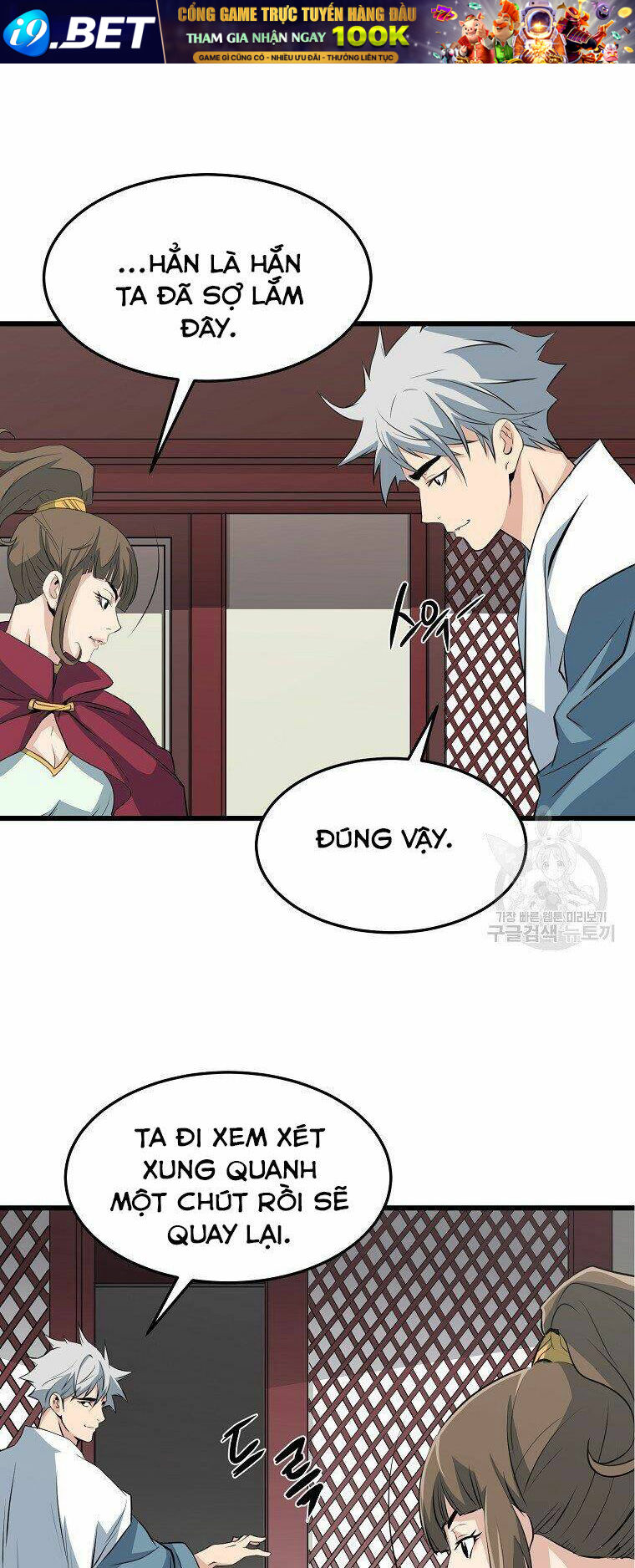 Đại Tướng Quân - Chapter 32 - Page 9