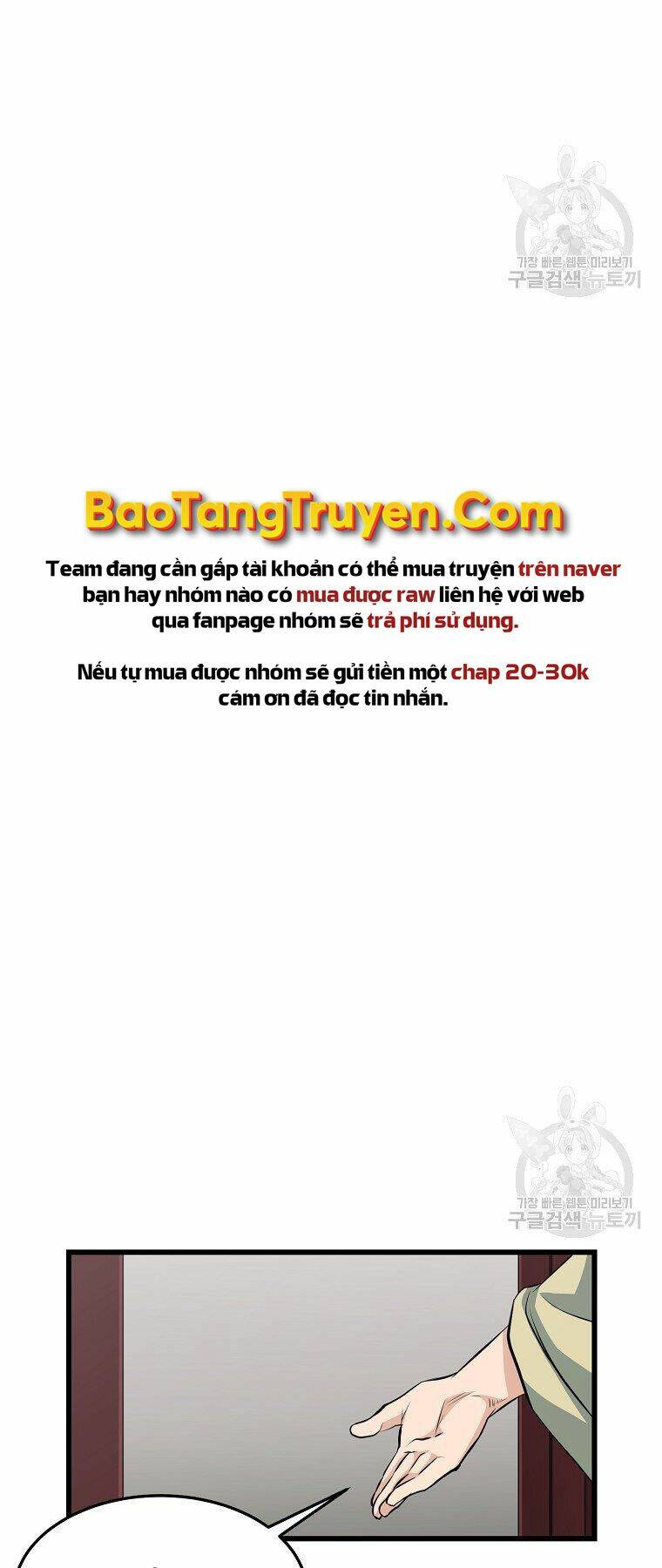 Đại Tướng Quân - Chapter 32 - Page 13