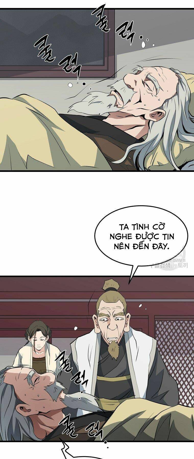 Đại Tướng Quân - Chapter 32 - Page 15