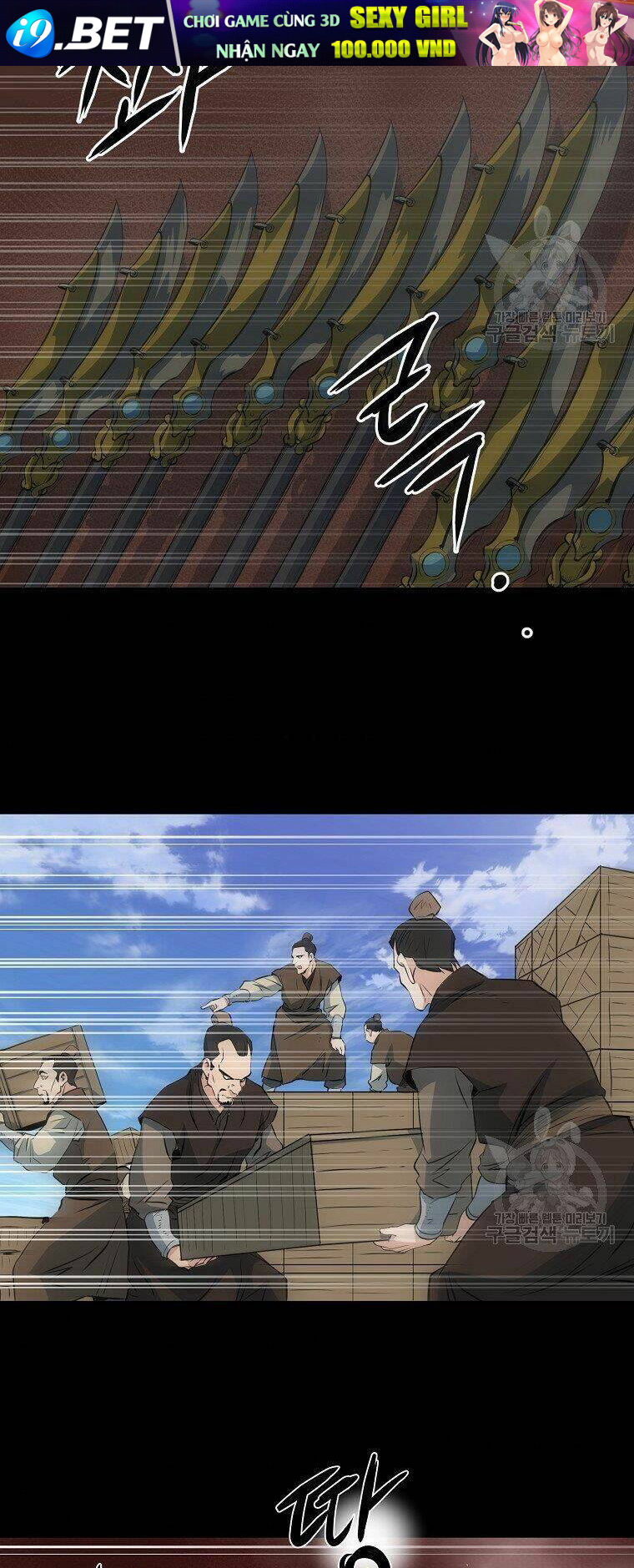 Đại Tướng Quân - Chapter 32 - Page 22