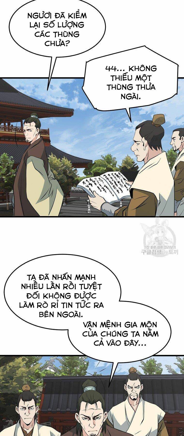 Đại Tướng Quân - Chapter 32 - Page 27