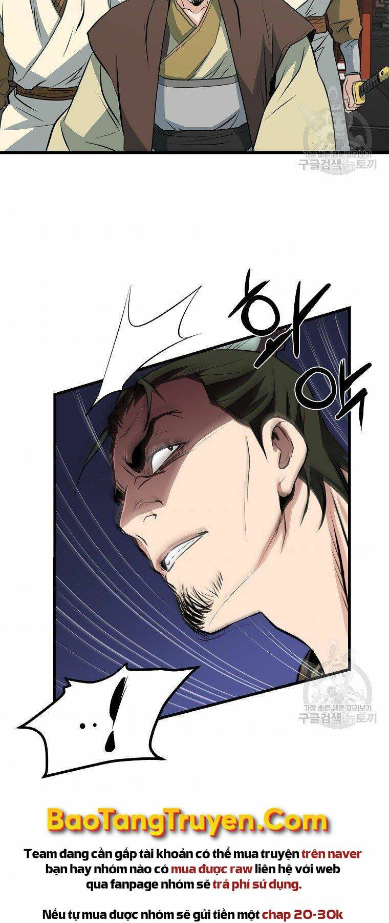 Đại Tướng Quân - Chapter 32 - Page 28