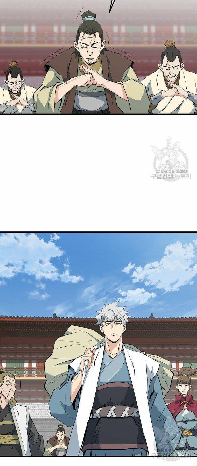 Đại Tướng Quân - Chapter 32 - Page 32