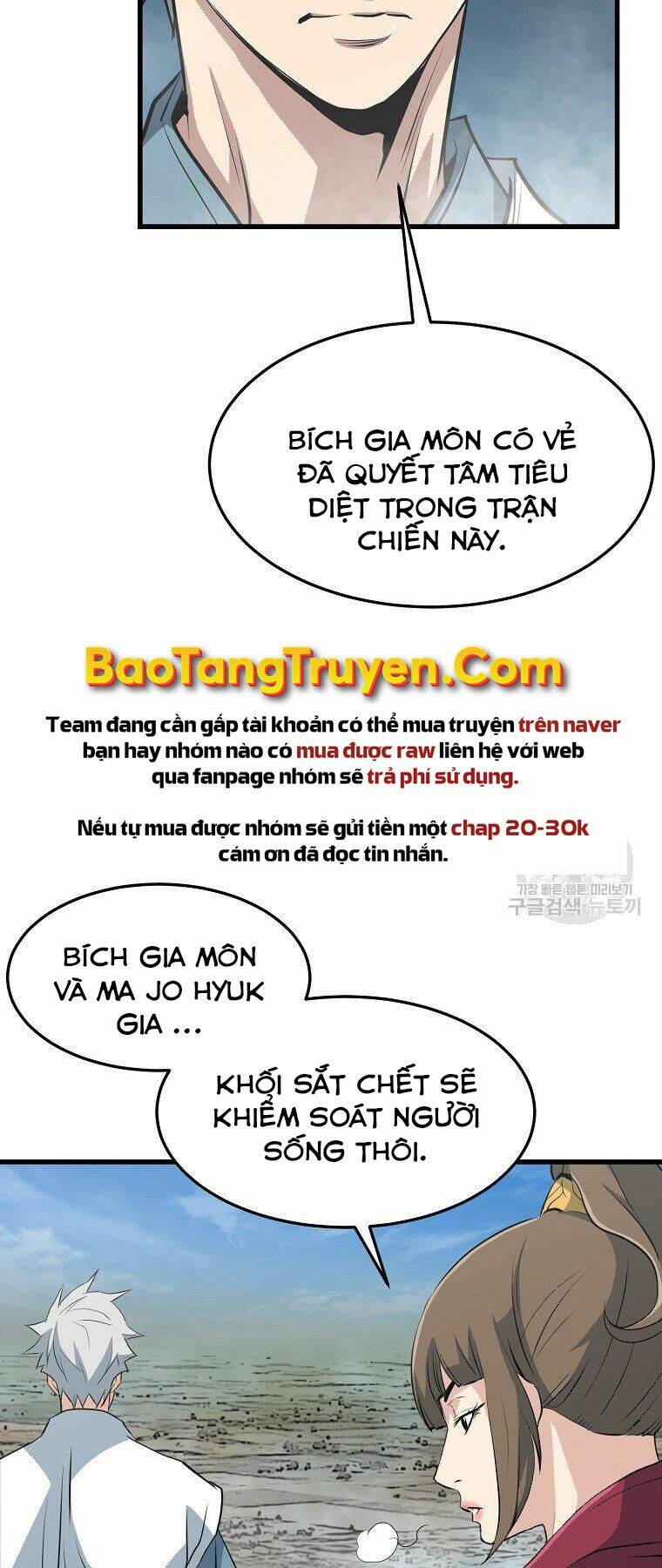 Đại Tướng Quân - Chapter 32 - Page 36