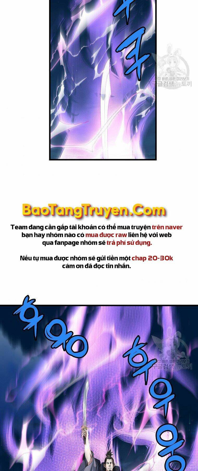 Đại Tướng Quân - Chapter 32 - Page 41