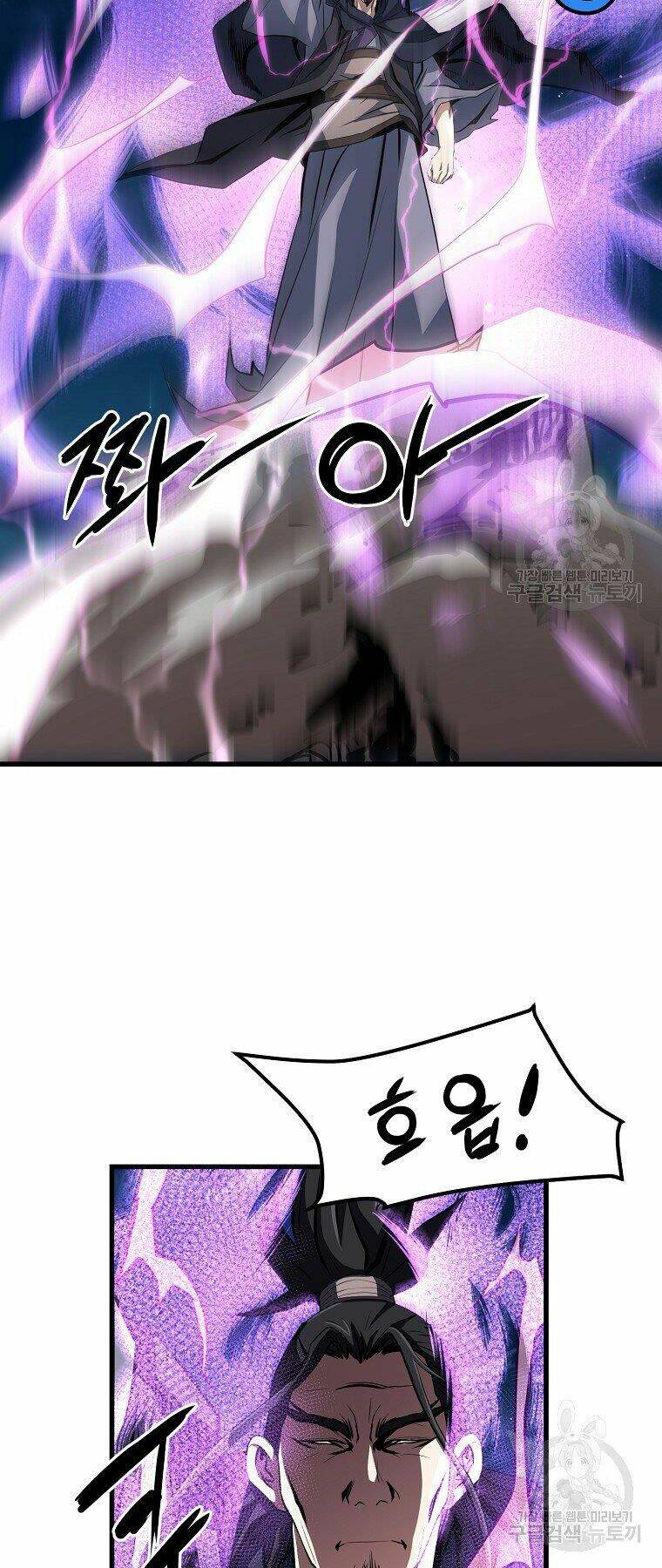 Đại Tướng Quân - Chapter 32 - Page 42