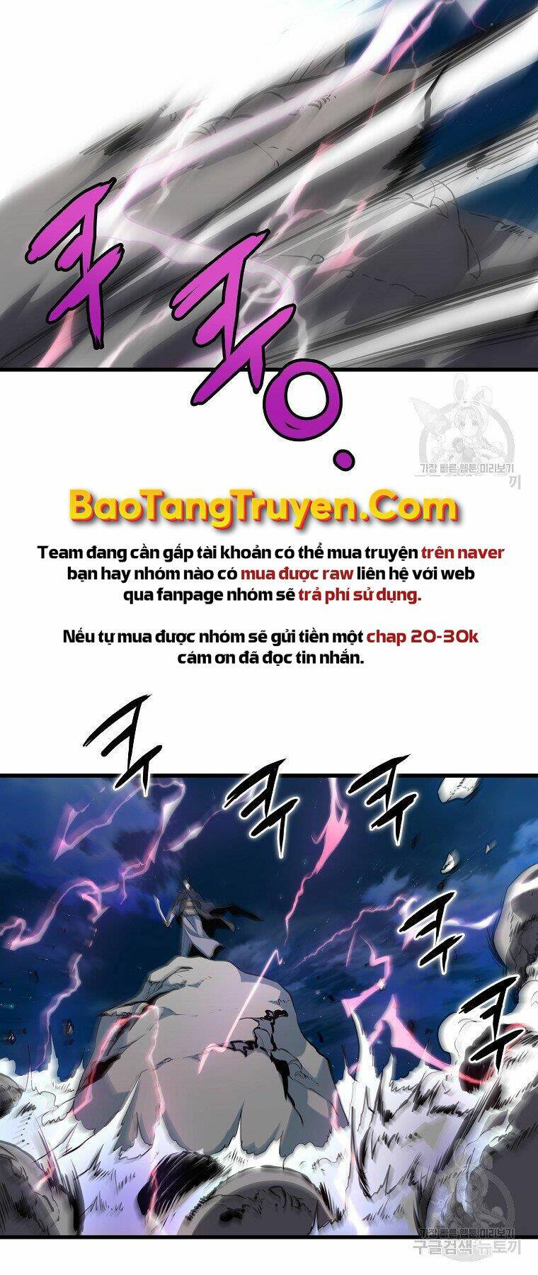 Đại Tướng Quân - Chapter 32 - Page 45