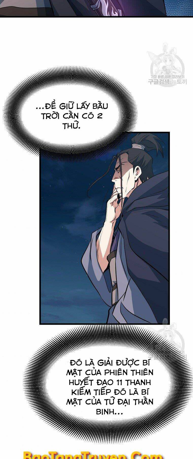 Đại Tướng Quân - Chapter 32 - Page 47