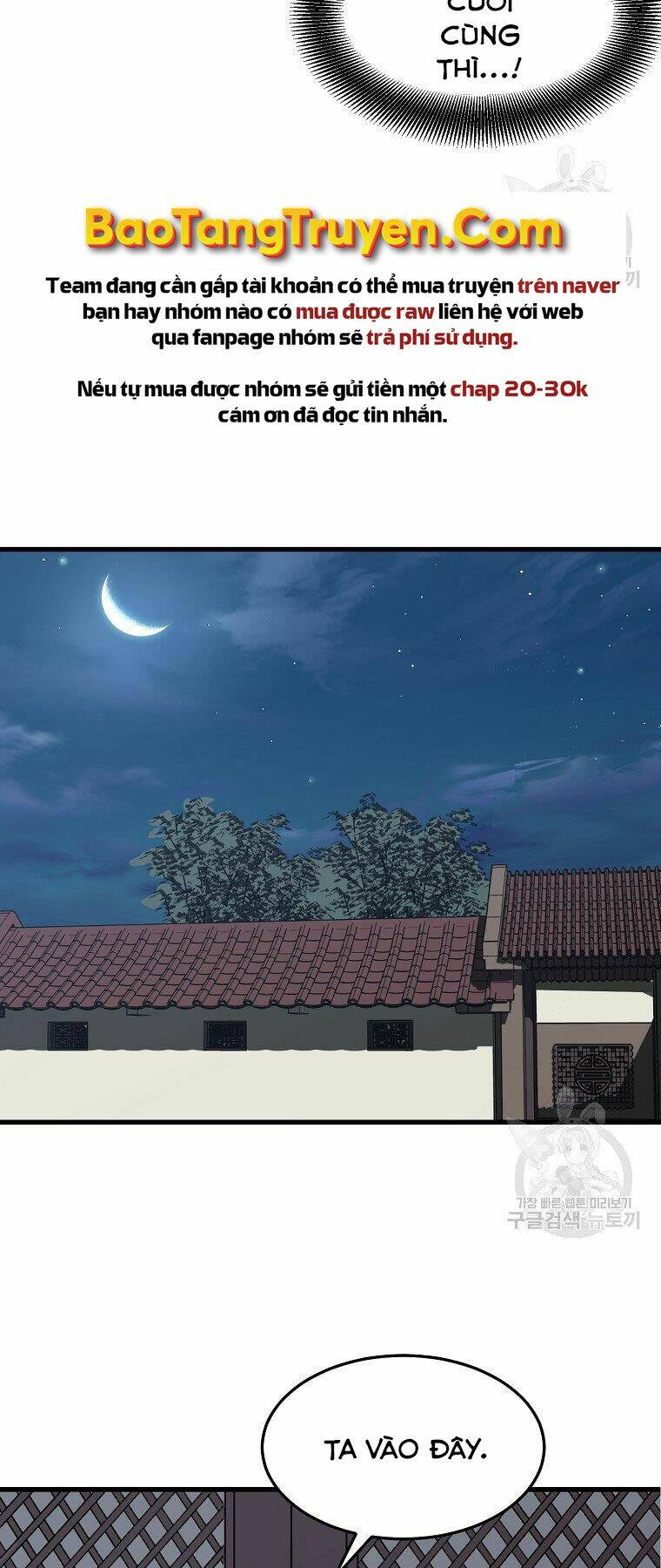 Đại Tướng Quân - Chapter 32 - Page 50