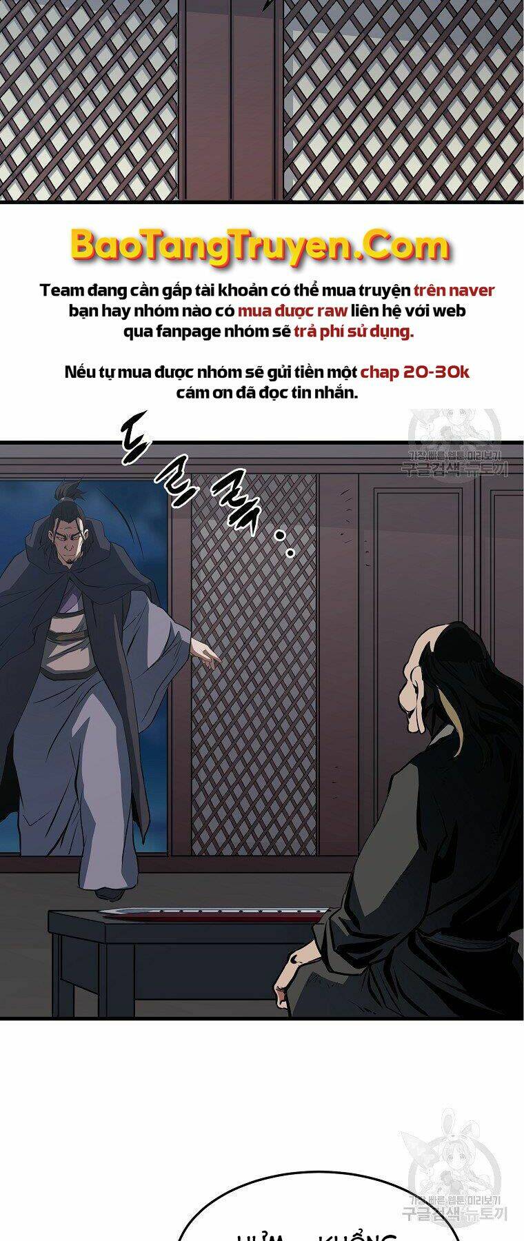 Đại Tướng Quân - Chapter 32 - Page 51